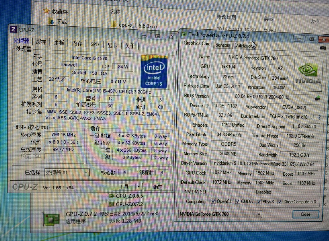 gtx 760 2gb sc w acx cooler 1072mhz(boost clock 1137)跑分图