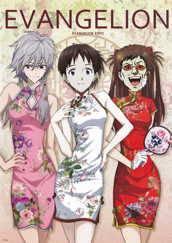 天惹evangelionexpo三伪娘旗袍ver2海报
