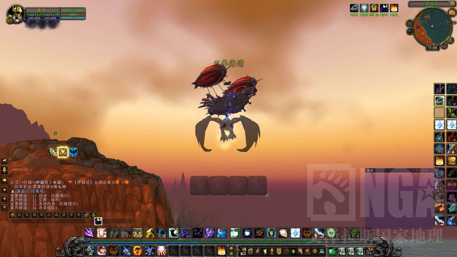 楼主也来献丑雪儿的潘达利亚游记一翡翠林绝对不是rpg吾只想写自己的