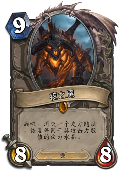 脑袋拍坏了也想不出了自制卡牌第二弹卡拉赞副本套牌