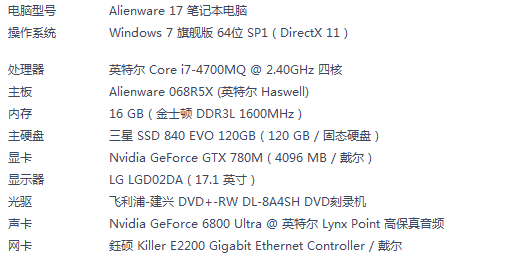 笔记本求问aw17寸i74700mqgtx790m玩wow开多少特效合适