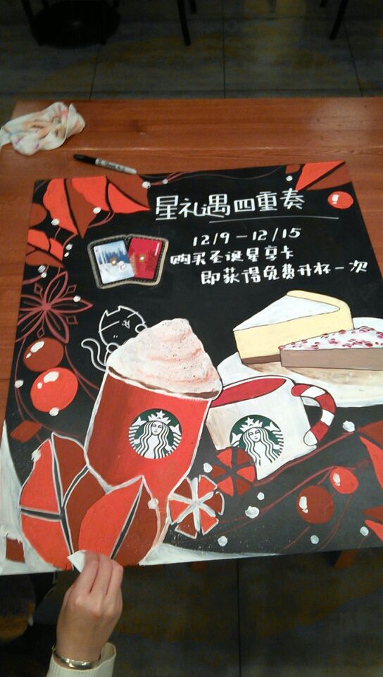 原创一些手绘的宣传板