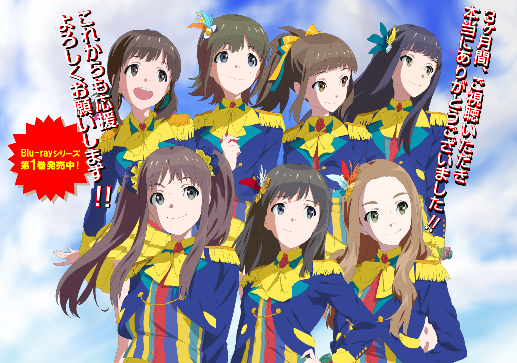 [完结撒花][新番讨论]wake up,girls! 第12话
