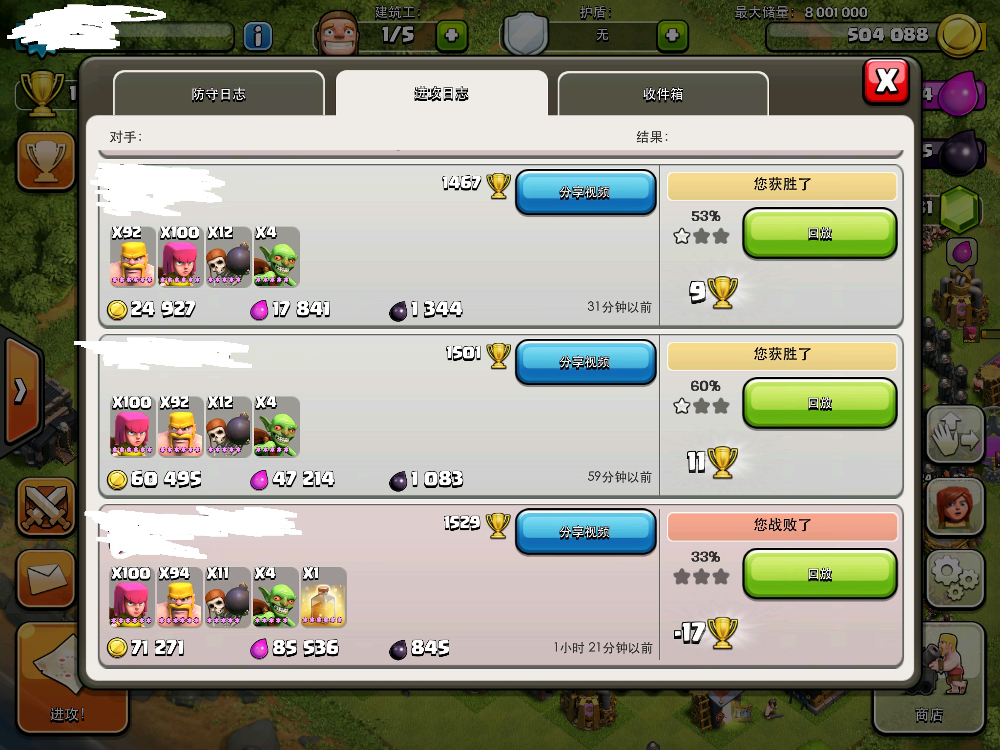 战帖非我所愿但是我还是得说你们对屌丝流抢黑水误会太深