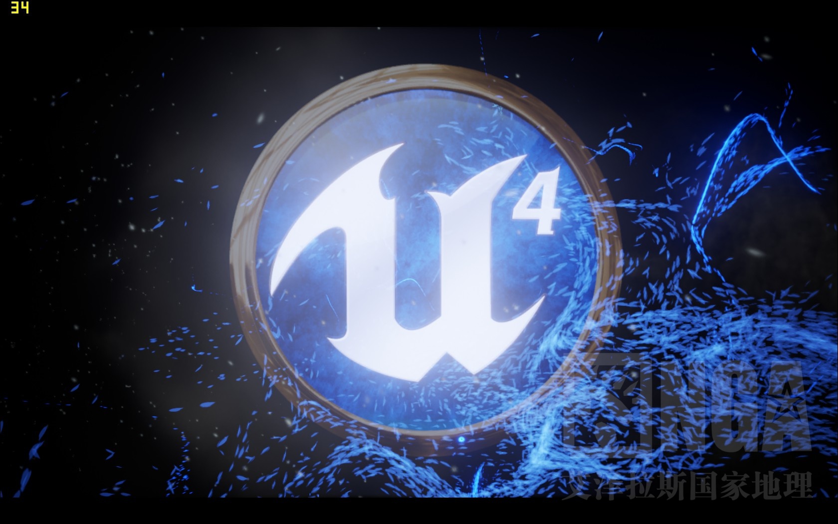 虚幻4引擎技术演示下载