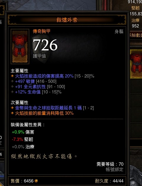 我知道你们都很专业这火衣洗抗还是生命