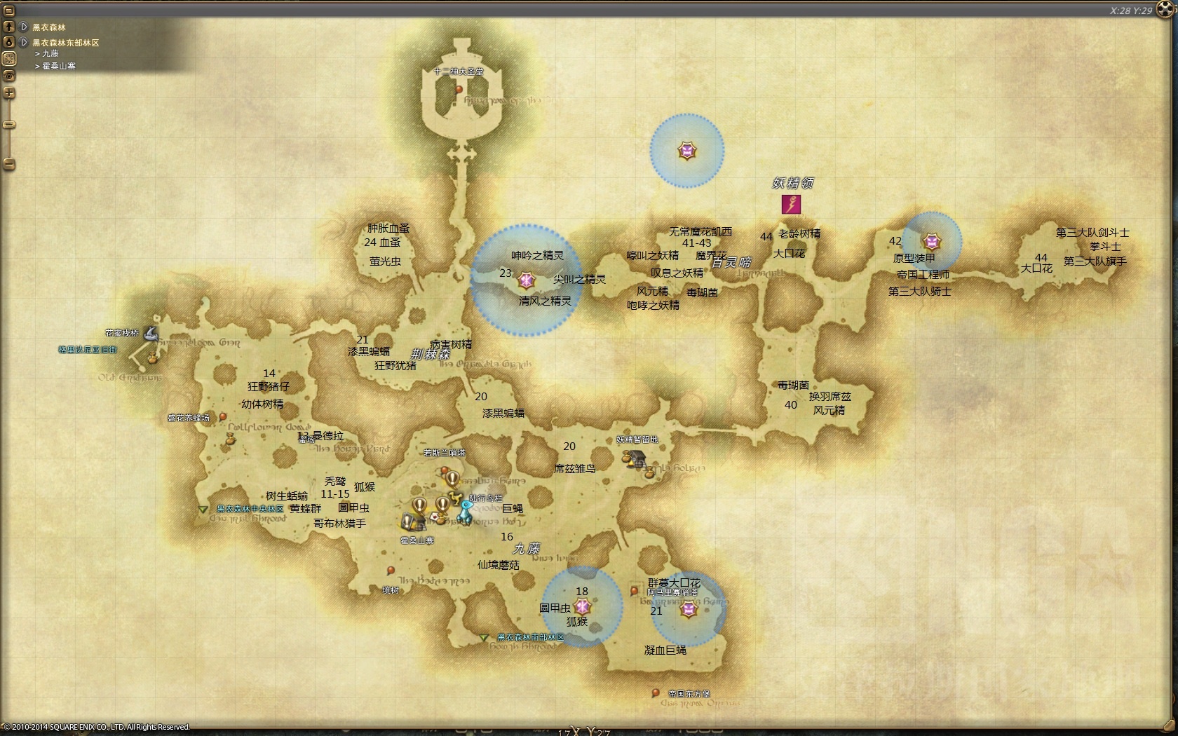 ff14新手区域简易怪物分布地图方便讨伐笔记