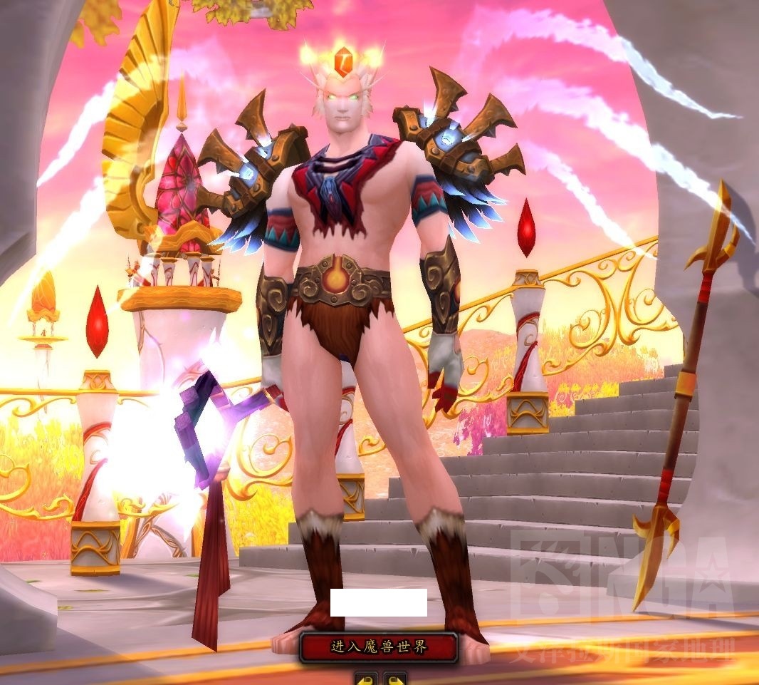 布甲男血精灵幻化求指导