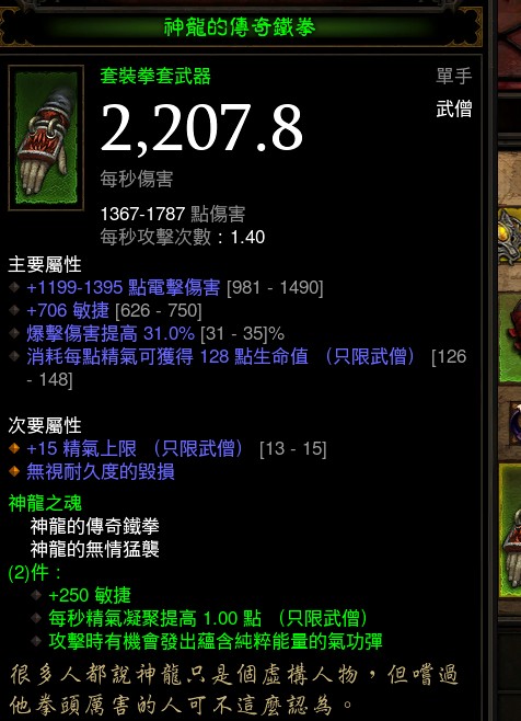 关于神龙套这东西有一用的价值吗