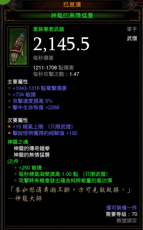 关于神龙套这东西有一用的价值吗