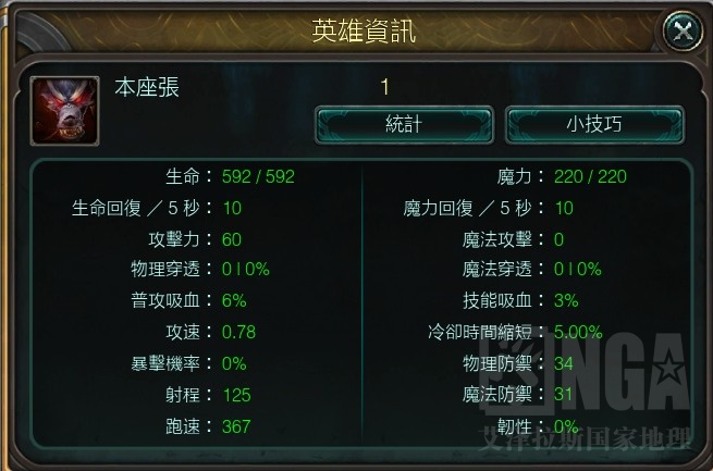 套路研究s4版本狼人打野套路介绍