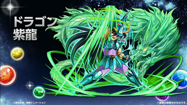 2014感谢祭星矢合作角色介绍我的小畜生呢qaq