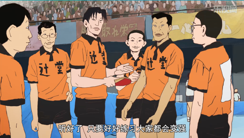 新番讨论4月乒乓08英雄参上