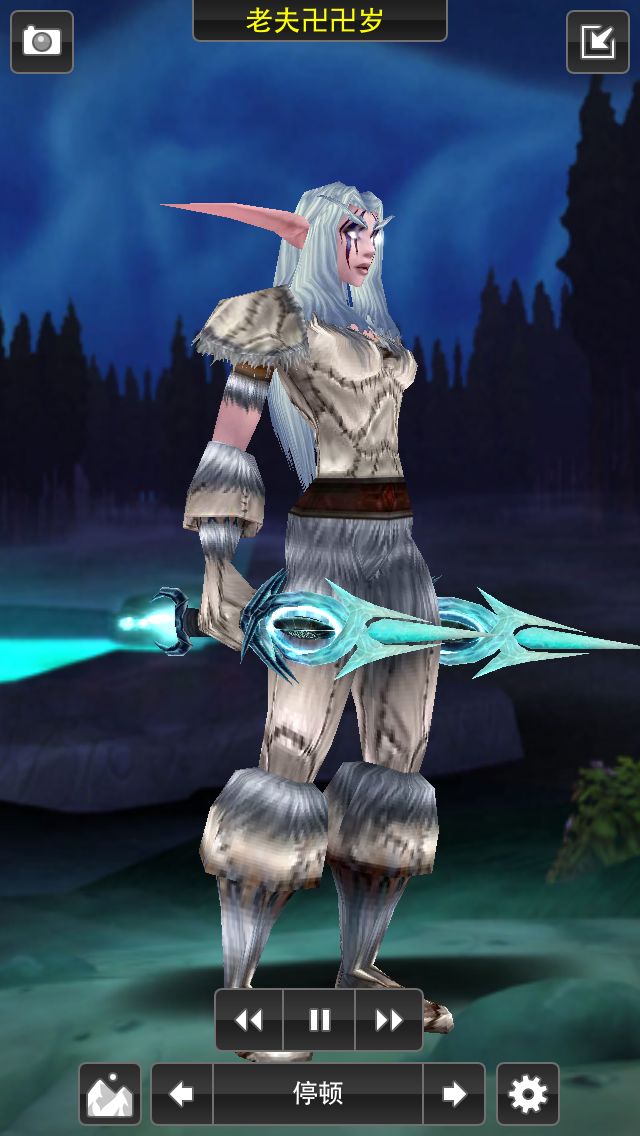 大家分享一些匕首的幻化吧,蛋匕貌似有些小气