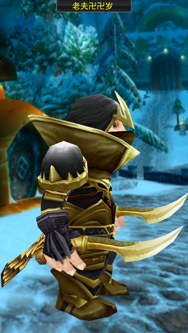 大家分享一些匕首的幻化吧,蛋匕貌似有些小气