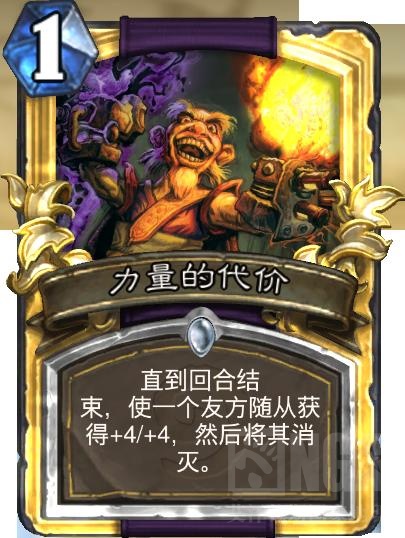 [前瞻剧透]火车王之死 独眼扎伊拉