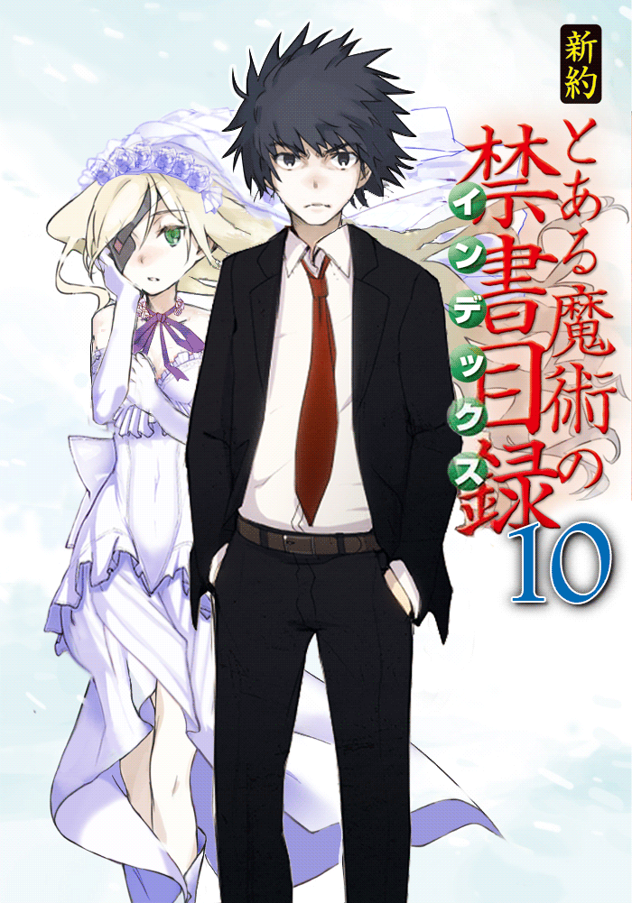 新约10那孩子娇羞的样子合您的口味吗镰池和马贴吧翻译完成