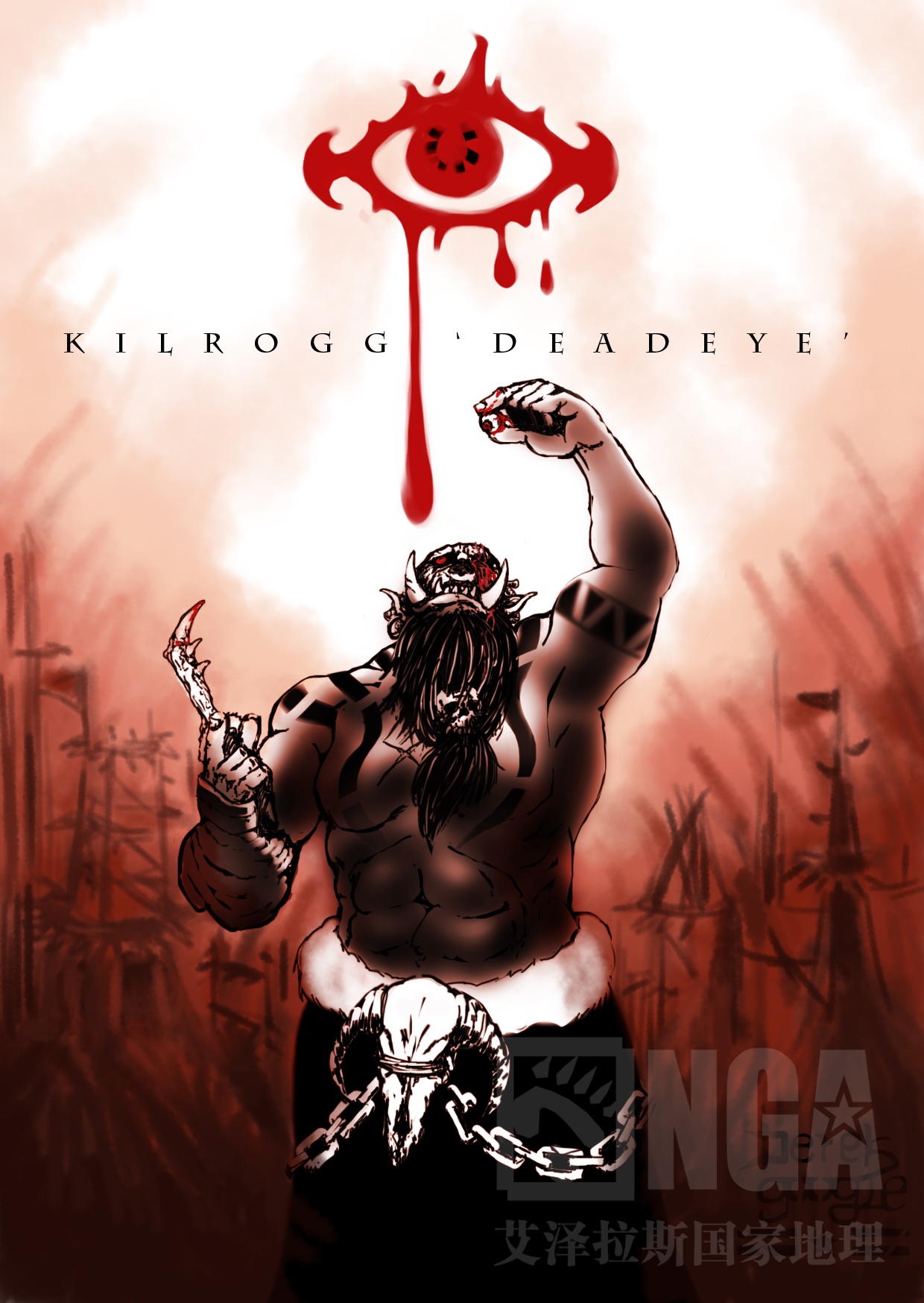 7月命题绘舌尖上的基尔罗格死眼