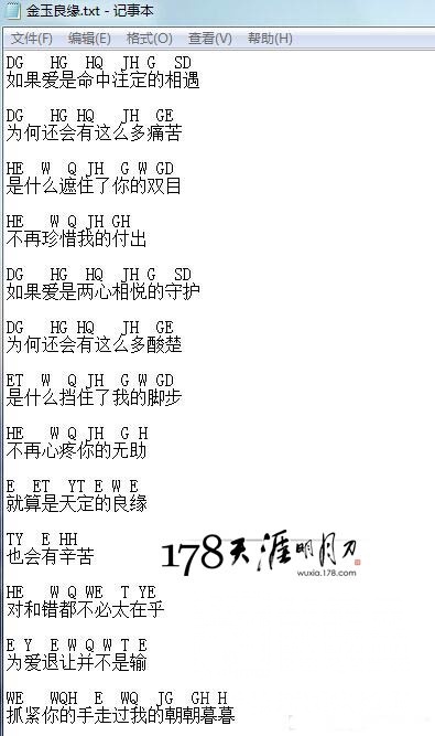 天涯明月刀赤伶简易版曲谱_天涯明月刀曲谱赤伶(2)