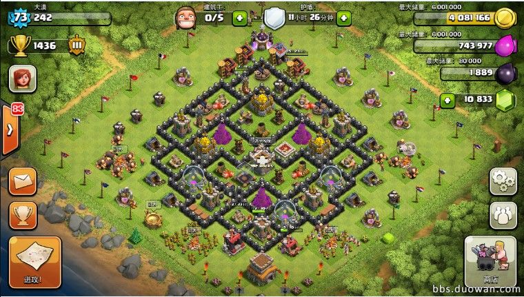 [我知道你们什么都懂] 你们看看这个8本阵怎么样.