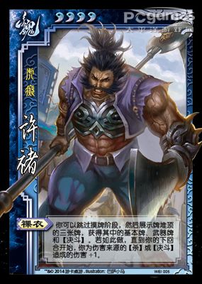 哇哈哈哈那些台词雷同的演员们