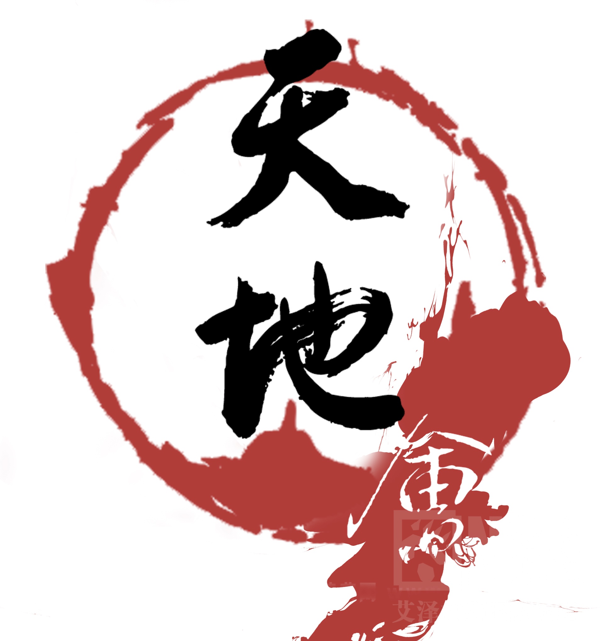 招募师徒双梦中恶pvx帮会收人了