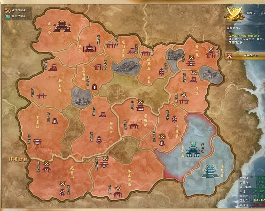 笑傲江湖今天差点重置