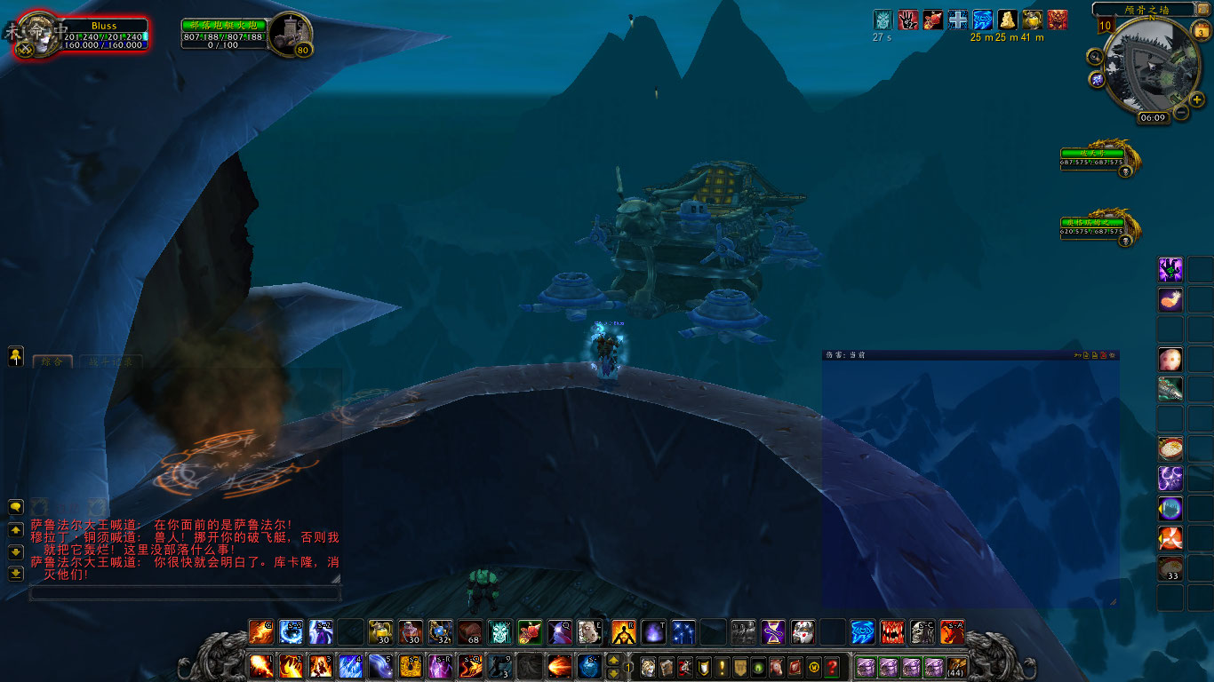 德拉诺之王测试服心得:关于单刷团队副本 魔兽