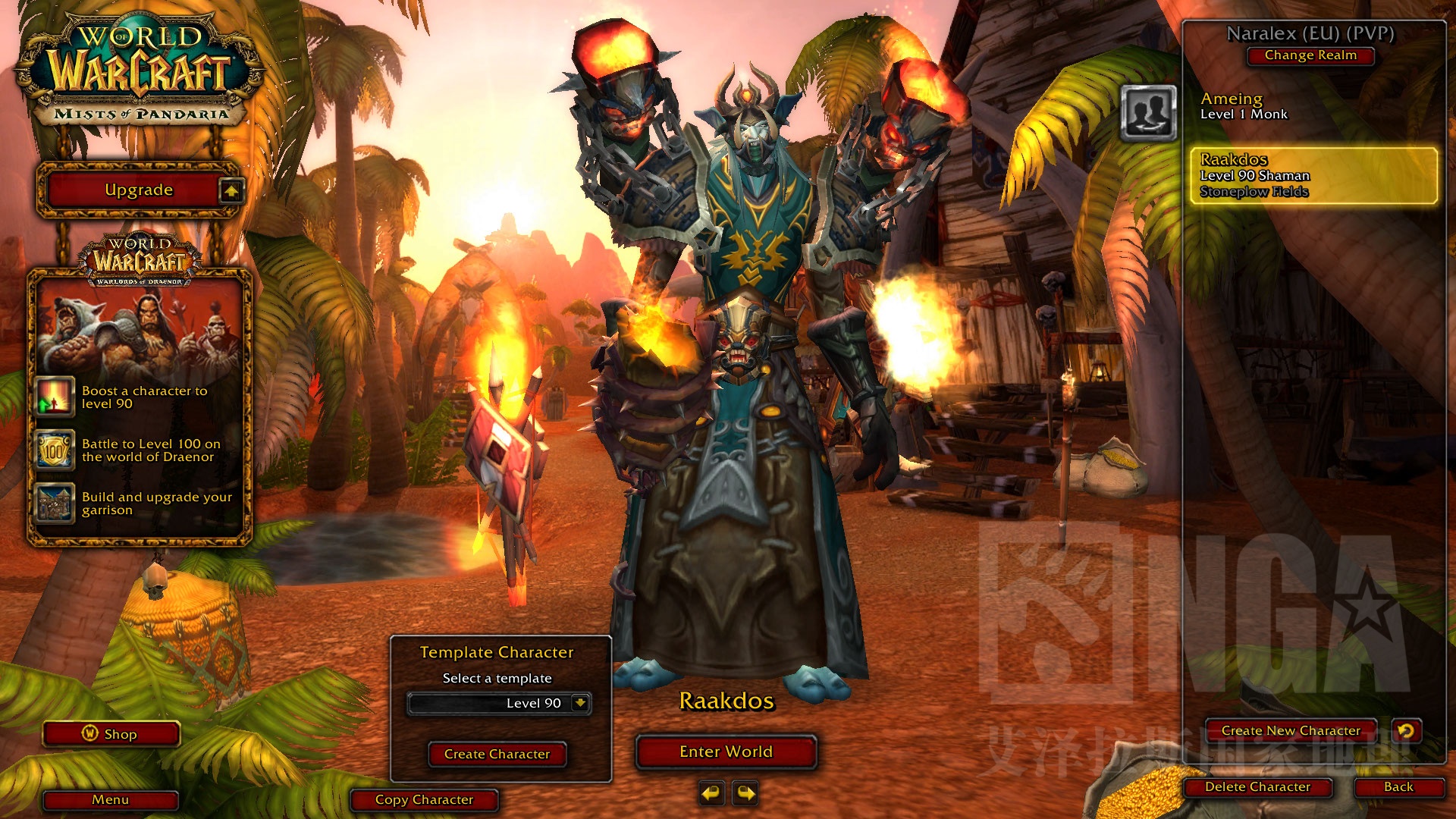 巨魔萨满犀利的眼神