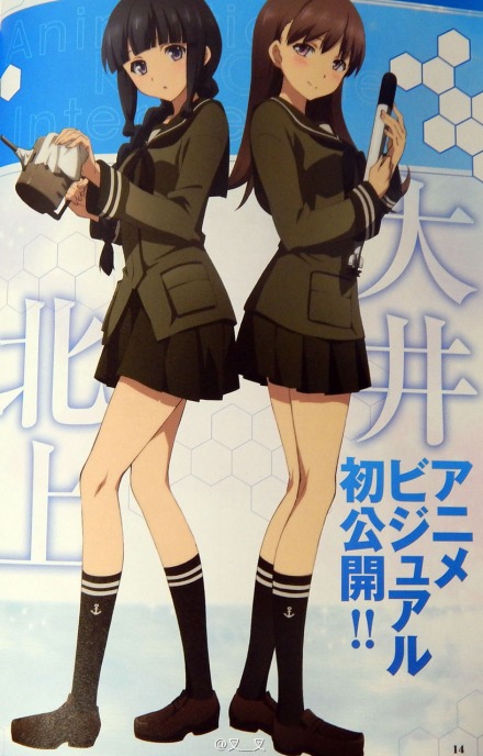 搬运舰娘北上大井动画人设