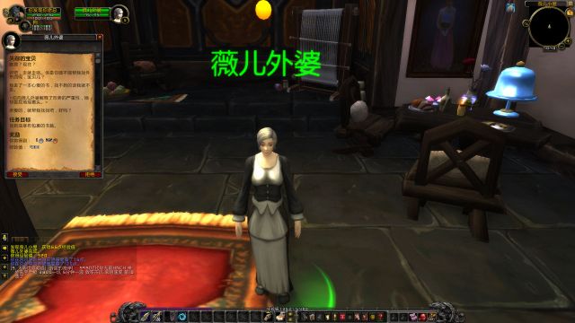 这才是魔兽世界:小猎人欢乐练级日志 魔兽世界