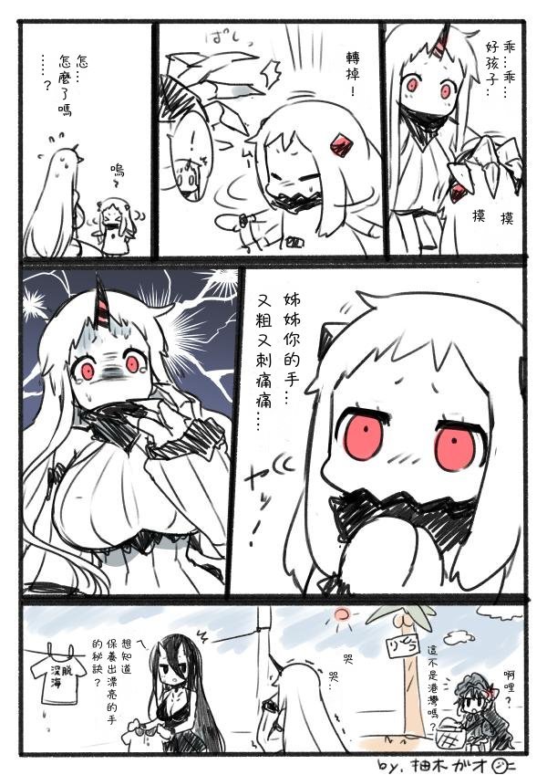 战舰ta级与北方战舰栖姬与e5泊地栖姬与情人节北方和.港湾?高考(?