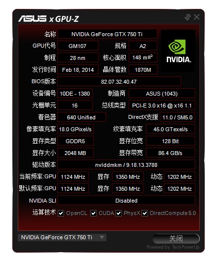 作业贴华硕asusstrixgtx750ti萌萌的鹰骑士开箱简测