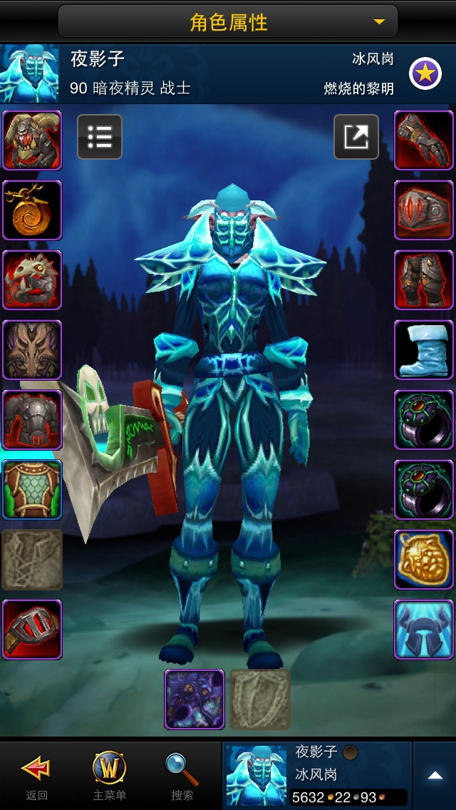 破冰套战士求问什么种族比较好