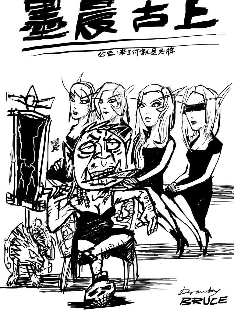 麦迪文之塔 - tower of medivh 莫高雷壁画洞穴 [原创]姑娘们,来了