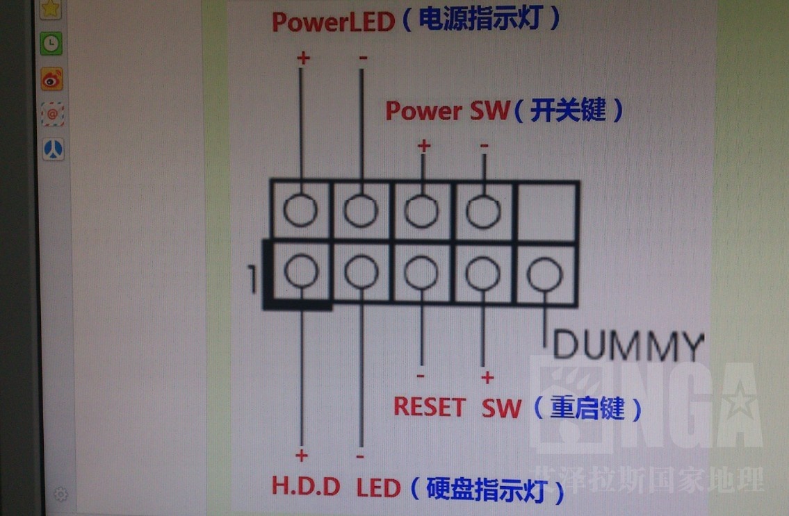 电脑hddled接线图图片