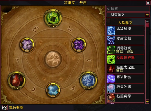 攻略竞赛pve给各位刚满级准备开荒5h的血dk说两句