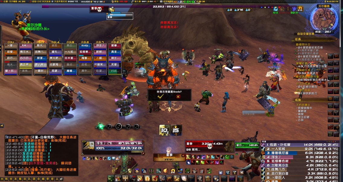 日隐小戈隆已入手谈谈坑爹的刷新时间上传了你们要的插件列表和字体