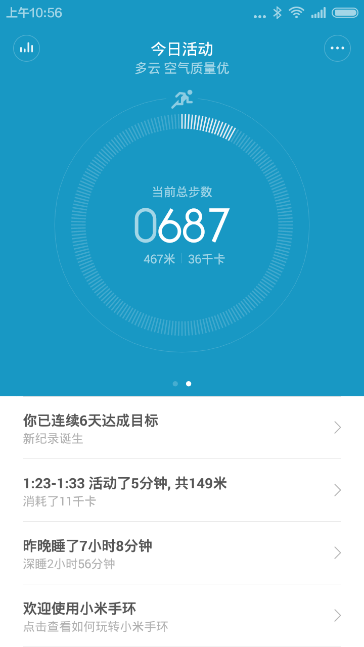 双11后续12小时送达和路由器相比良心的多的小米产品