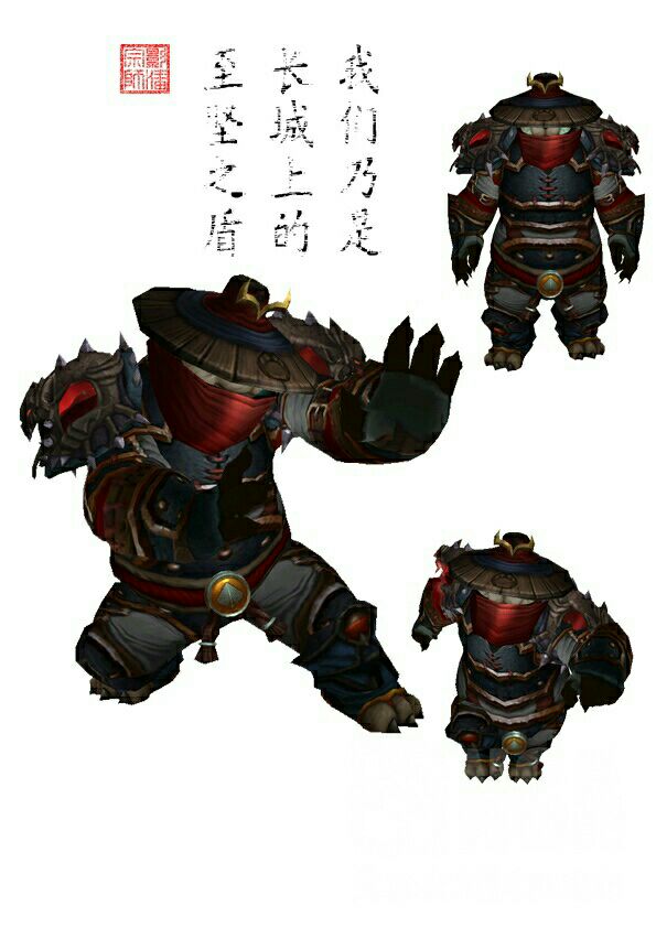 一份祝踏岚的幻化