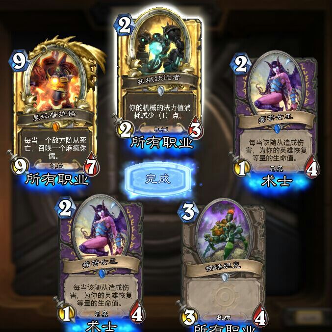 金色麻风侏儒王有价值吗