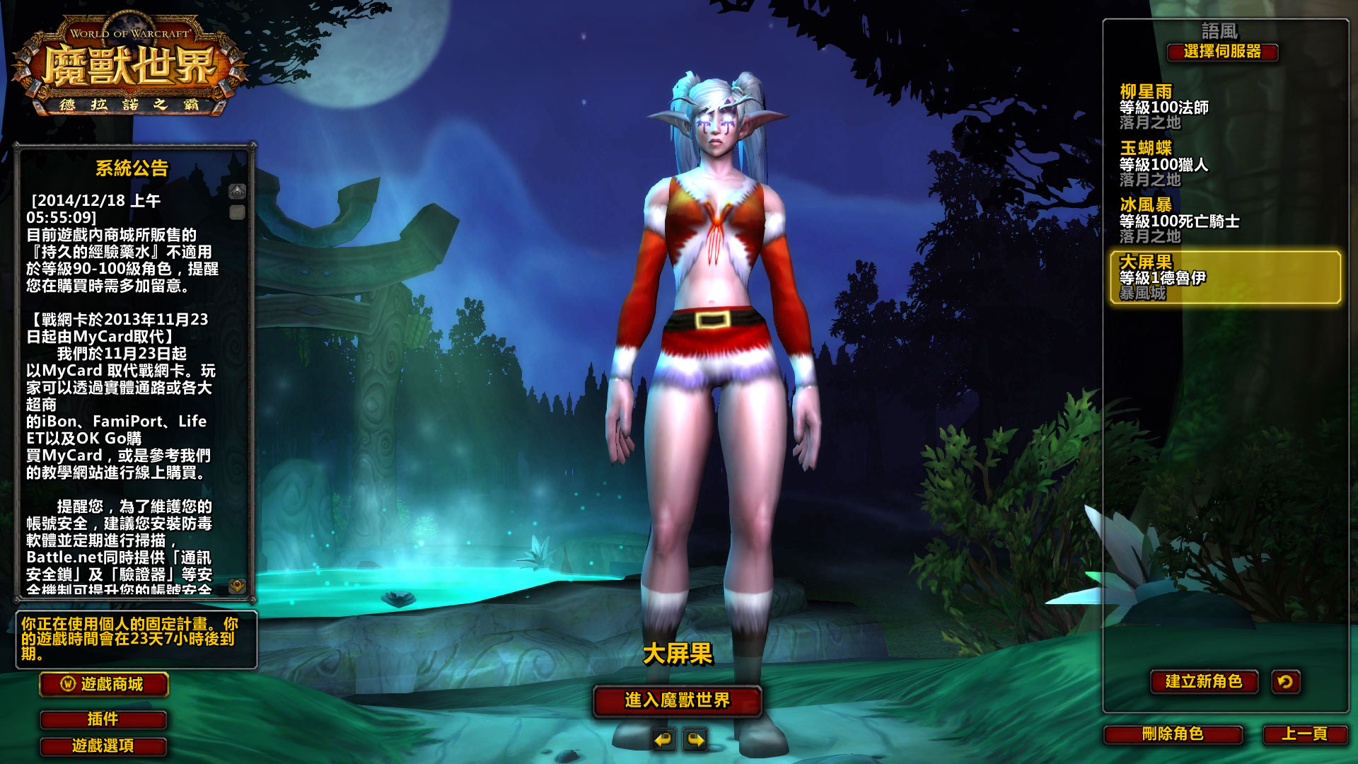 确实屁大点事油腻的师姐