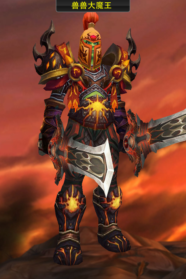 求好看女兽人战士幻化