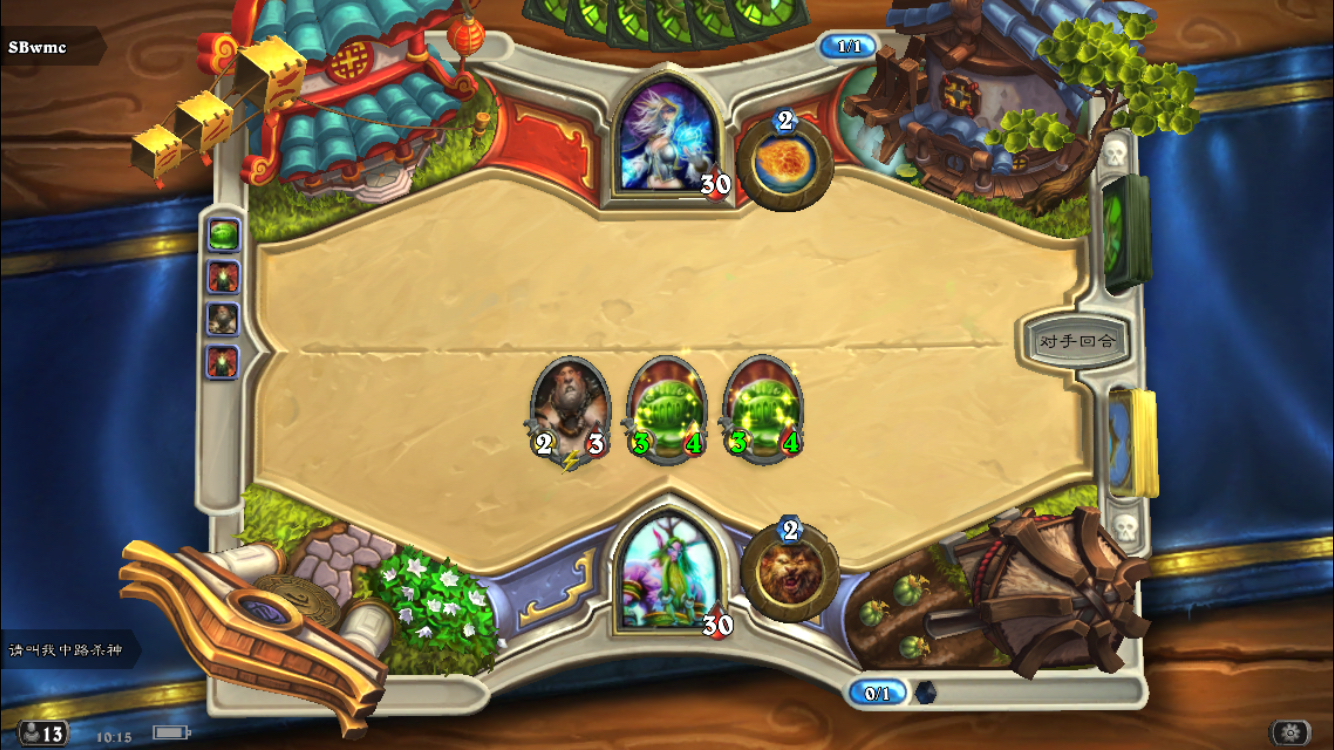 超生德天胡一费带你飞