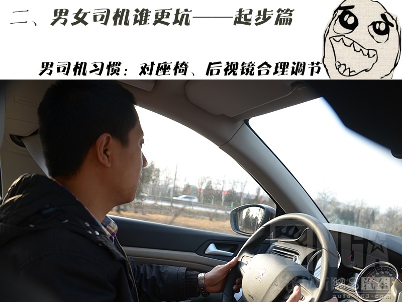 女司机多图女司机冤枉了看男女开车习惯谁更坑