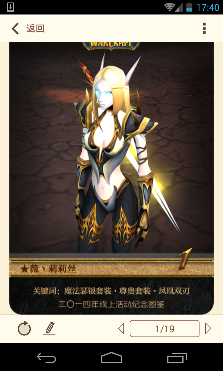 板甲黑色暗金板甲的幻化历程多图