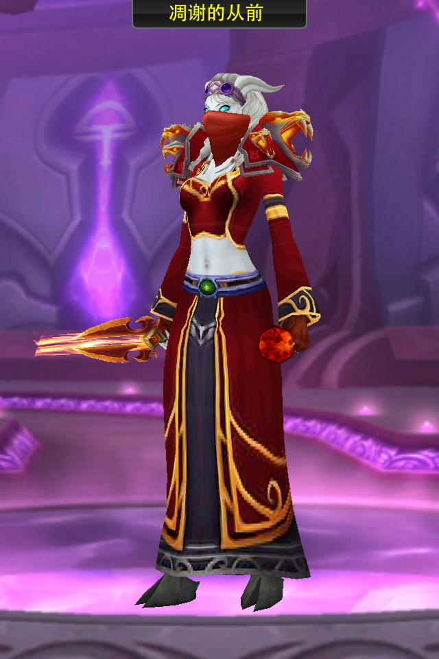 板甲幻化推荐人类 布甲雪精灵女