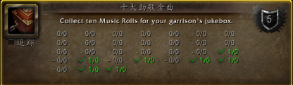 要塞点唱机