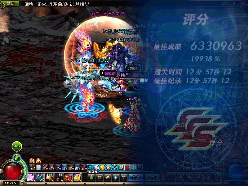 今天才知道已经开了安图恩了?单刷了一把第一