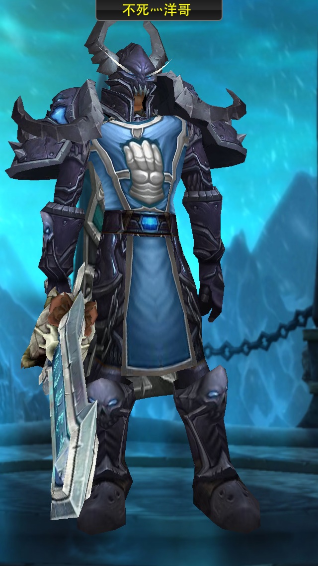 大领主达里安身上的紫颜色战袍件什么名字?? nga玩家社区